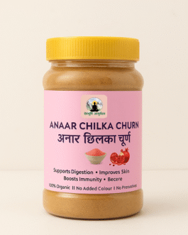 Anar Peel Powder