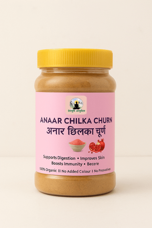 Anar Peel Powder