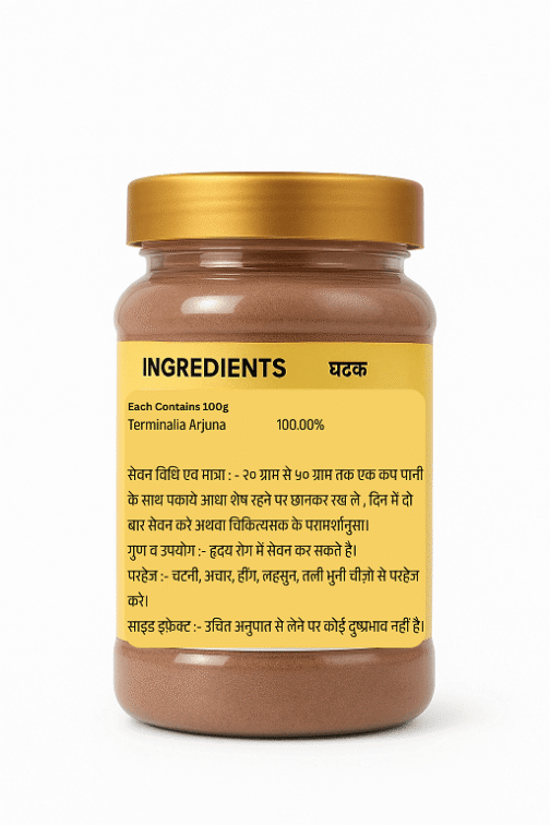 Arjun chaal powder