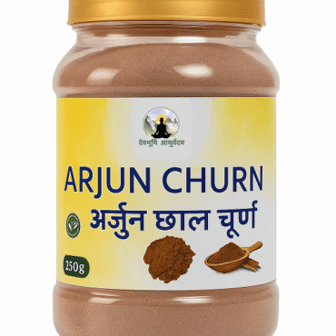 Arjun chaal powder